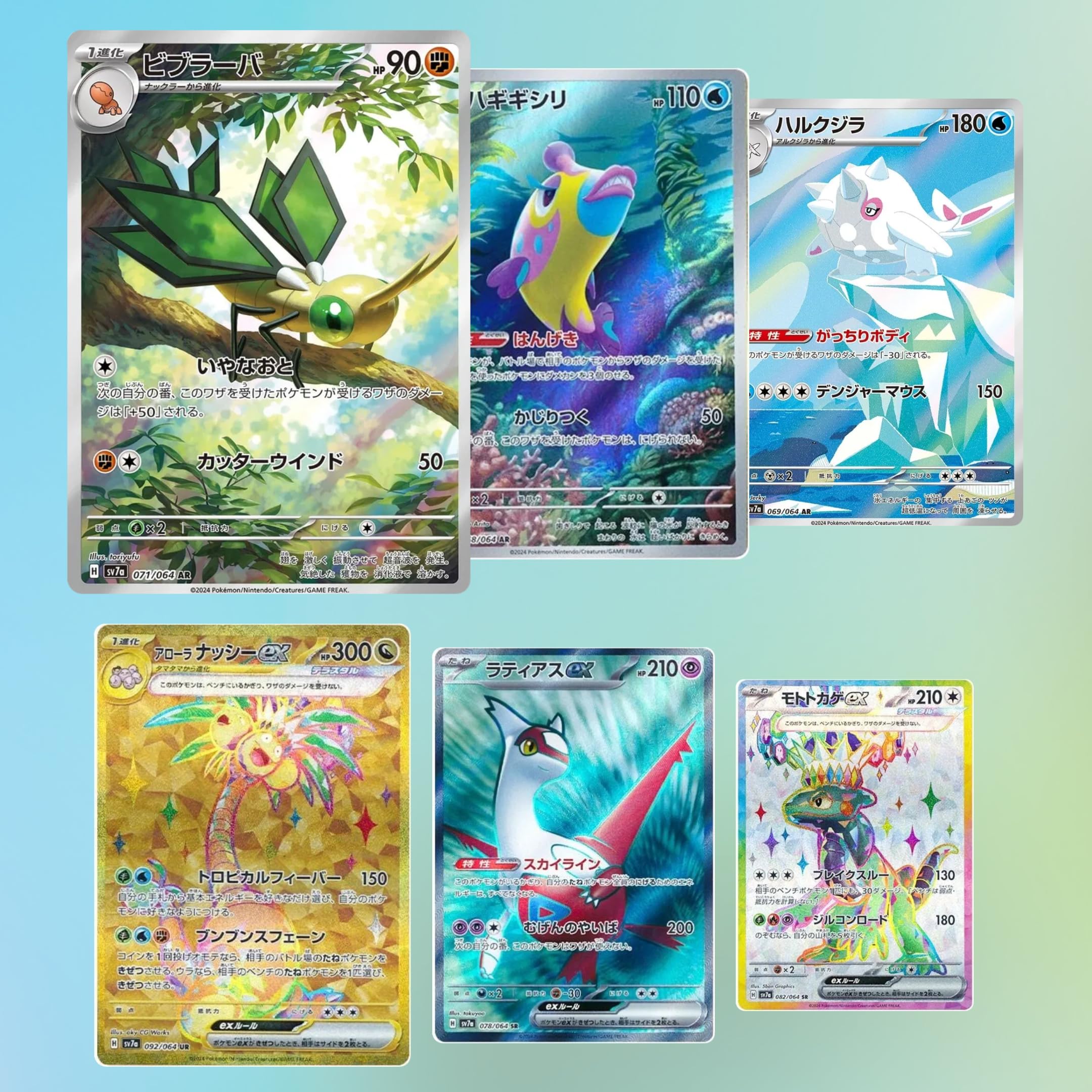 Amazon.com: 3 x Paradise Dragona Japanese Pokemon Booster Packs